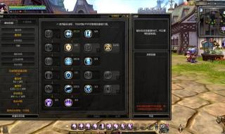 月之领主刷图加点