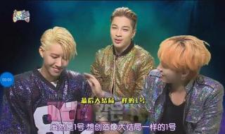 无限挑战gd 无限挑战gd