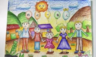 我们是一家 我们是一家