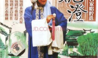 锡剧孟姜女 锡剧孟姜女