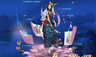 剑灵国服什么时候内测 剑灵国服什么时候内测