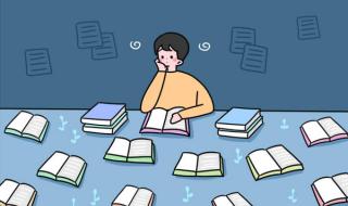 江苏教师资格证报名