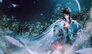 大秦帝国之纵横片尾曲 大秦帝国之纵横片尾曲