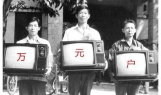 有多少存款才不算穷