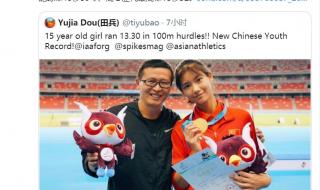 中国女子100米纪录排名