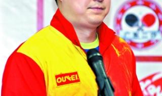 中国乒乓球教练名单